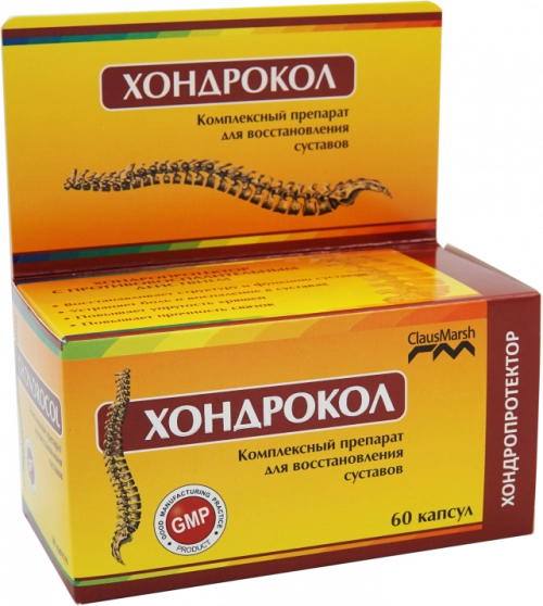 Хондрокол