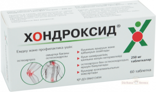 Хондроксид