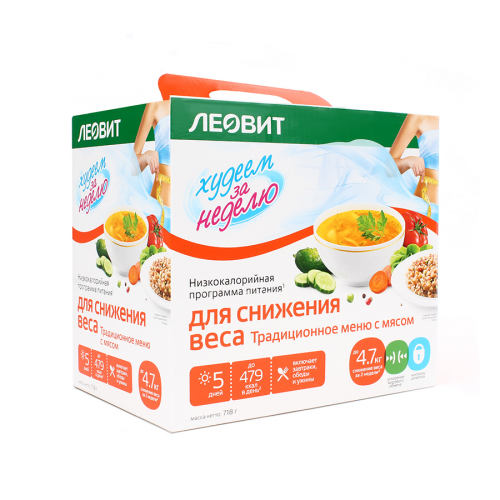 Худеем за неделю Традиционное меню с мясом