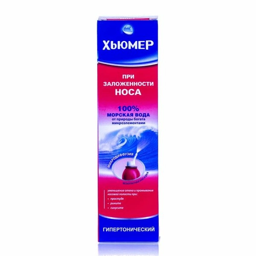 Хьюмер для детей и взрослых 050 гипертонический