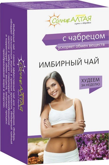 Имбирный чай с чабрецом Солнце Алтая