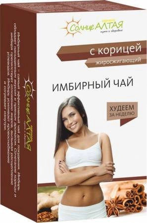 Имбирный чай с корицей Солнце Алтая