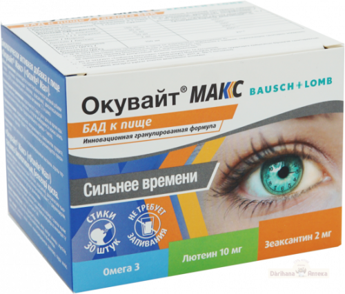 Jelfa витамин ОКУВАЙТ МАКС 30 саше