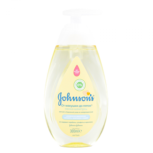 JOHNSONS BABY Пенка-шампунь От макушки до пяток 300мл 667370