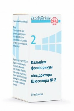 Кальциум фосфорикум D6 соль доктора Шюсслера №2