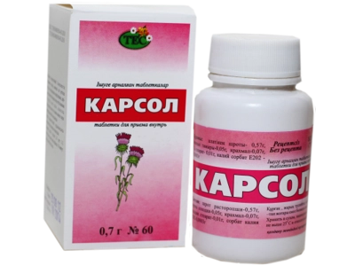 Карсол