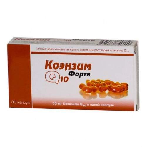 Коэнзим Q10 Форте