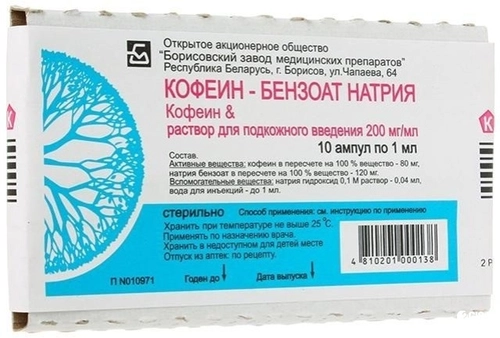 Кофеин бензоат натрия