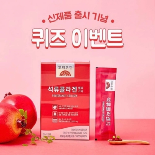 Коллаген гранат Стик с желе Korea Eundan Pomegranate Jelly Collagen
