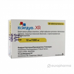 Ксигдуо XR