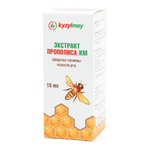 КЫЗЫЛМАЙ Экстракт Прополиса для гигиены полости рта 15мл