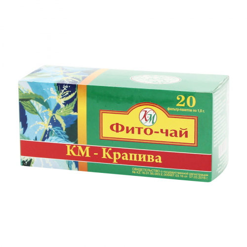 КЫЗЫЛМАЙ Фито-чай Крапива 20 пакетиков