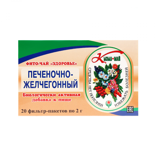 КЫЗЫЛМАЙ Фито-чай Печеночно-желчегонный 20 пакетиков
