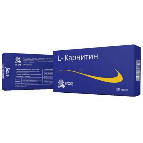 L карнитин 560 мг 20 капсул Эрциг