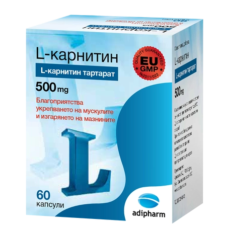 L карнитин 500 мг 60 капсул Adipharm