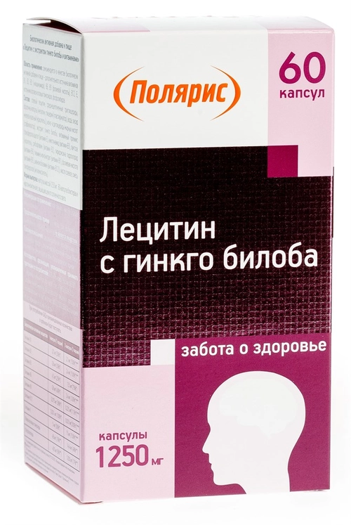 Лецитин с экстрактом гинкго билоба и витаминами