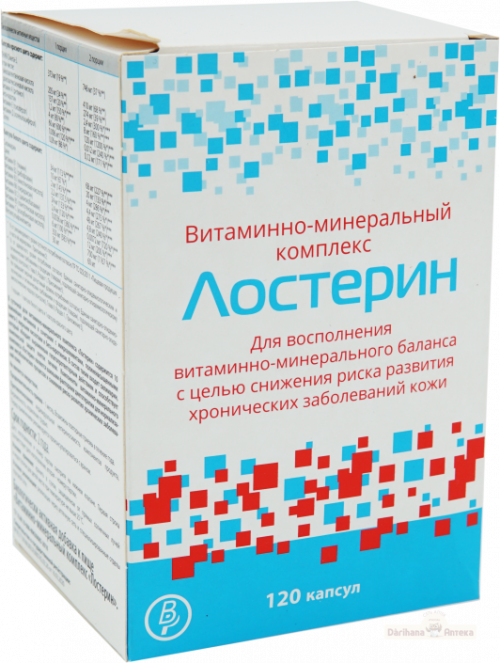 Лостерин витаминно-минеральный комплекс №120