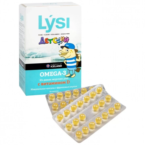 Lysi Омега-3 с витамином D детский