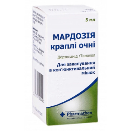 Мардозия