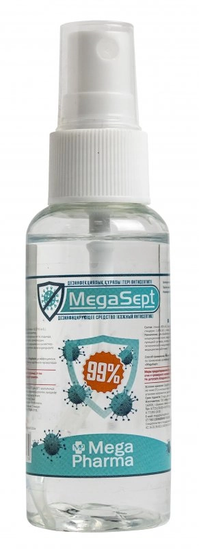 МегаСепт MegaSept