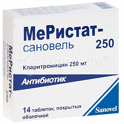 Меристат Сановель