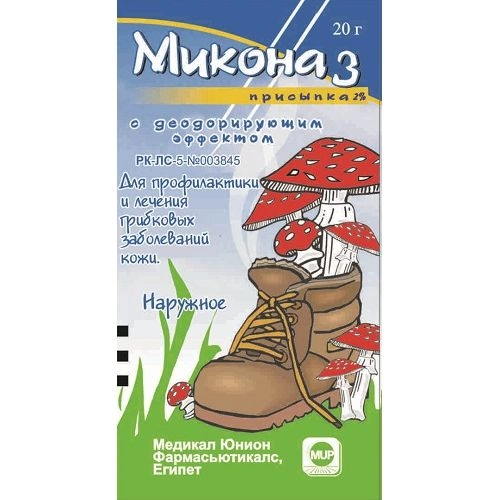 Миконаз