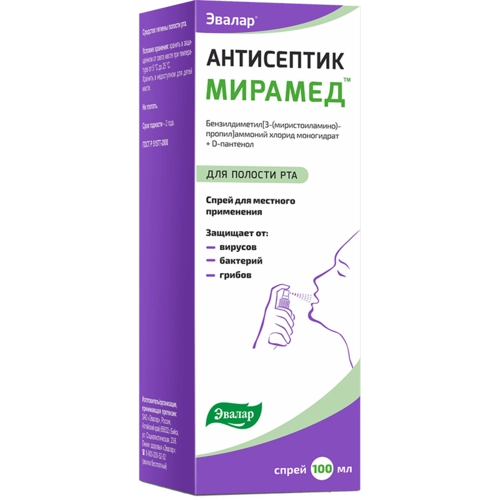 Мирамед антисептик для полости рта
