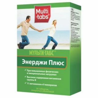 Мульти табс Энерджи Плюс