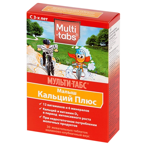 Мульти табс Малыш Кальций Плюс Малина и клубника