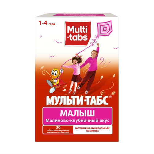 Мульти табс Малыш с малиново клубничным вкусом