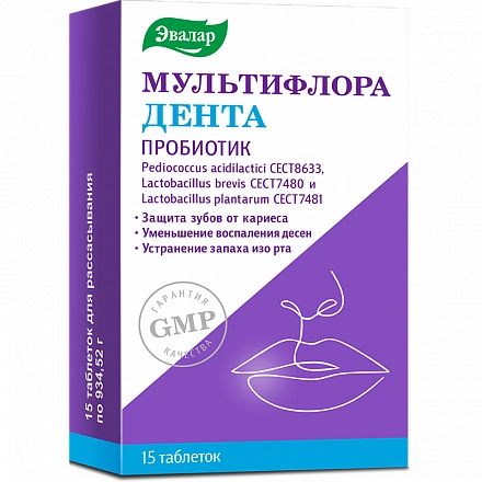 Мультифлора Эвалар Дента