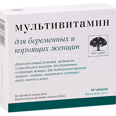 Мультивитамины для беременных и кормящих Нью Нордик New Nordic