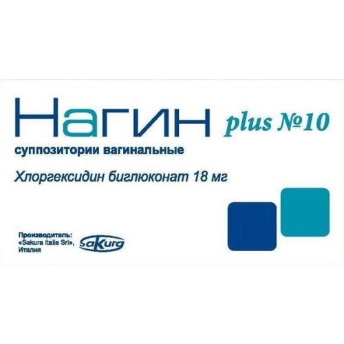 Нагин Плюс