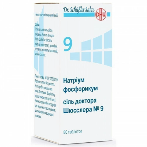 Натриум фосфорикум D6 соль доктора Шюсслера №9