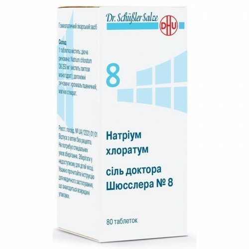 Натриум хлоратум D6 соль доктора Шюсслера №8
