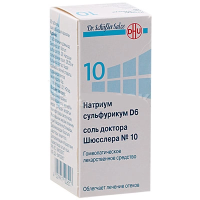 Натриум сульфурикум D6 соль доктора Шюсслера №10