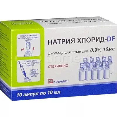 Натрия хлорид DF