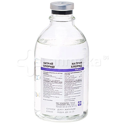 Натрия хлорид pharmadel