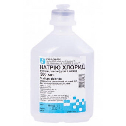 Натрия хлорид pharmadel