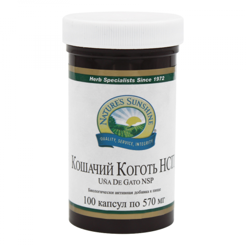 NATURES SUNSHINE Капсулы Кошачий коготь 100шт