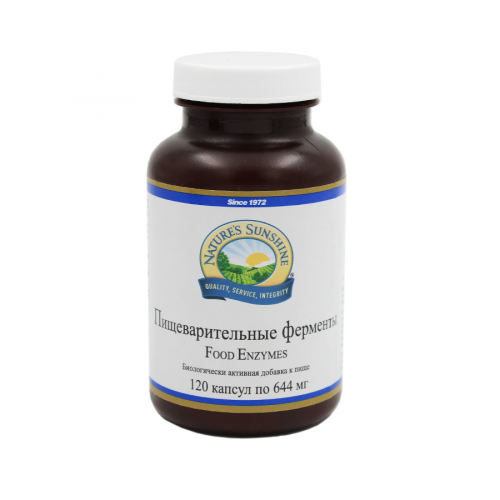 NATURES SUNSHINE Капсулы Пищеварительные ферменты 120 шт