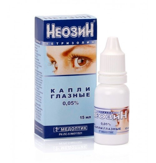 Неозин
