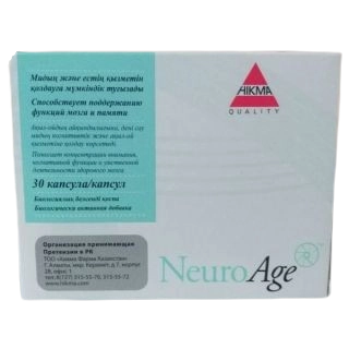 NeuroAge