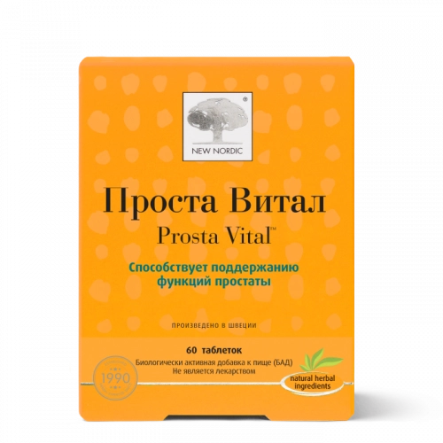 New Nordic Проста Витал
