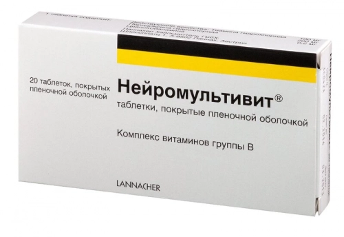 Нейромультивит