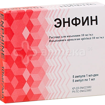 Нубуфин (Энфин)