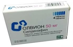 Олвион