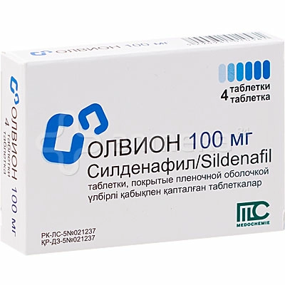 Олвион