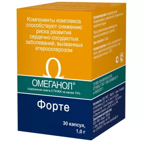 Омеганол Форте