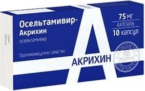 Осельтамивир АКР